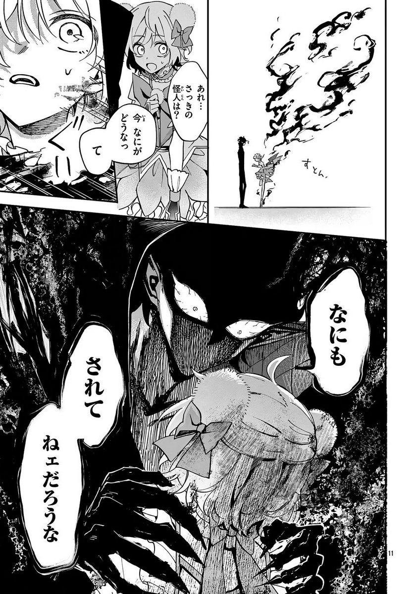 P11