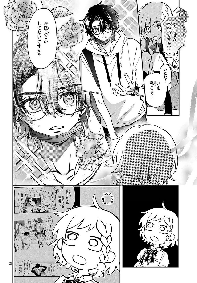P26