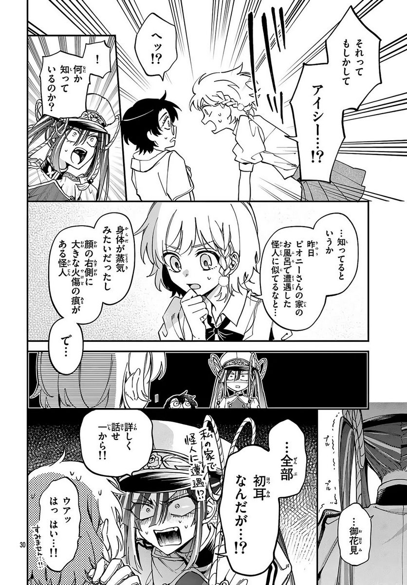 P30