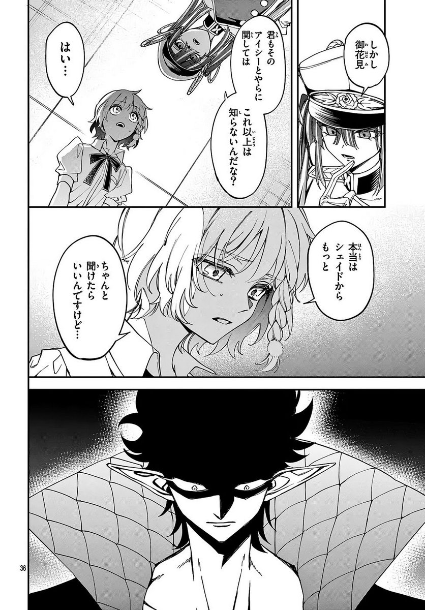 P36