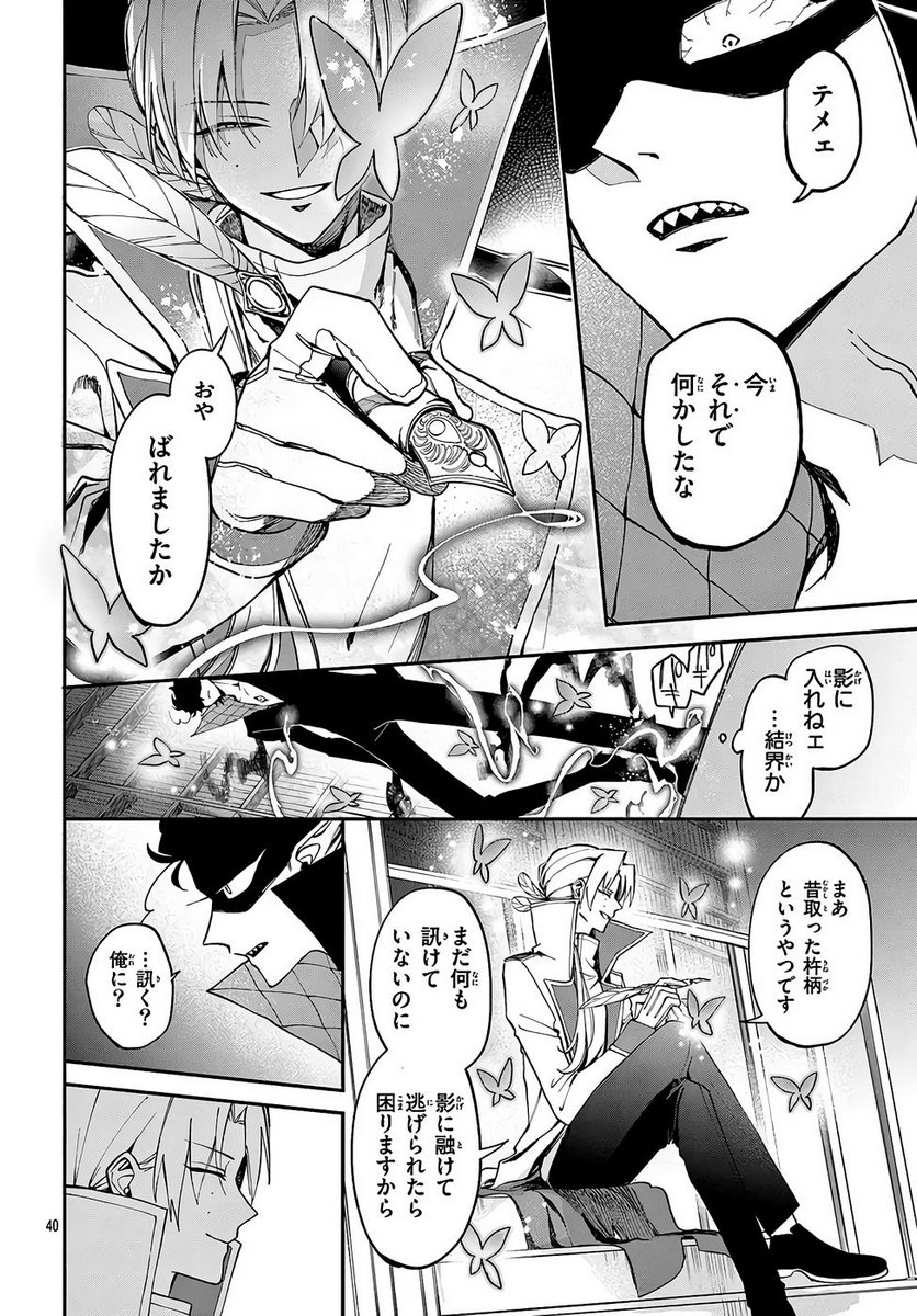P40