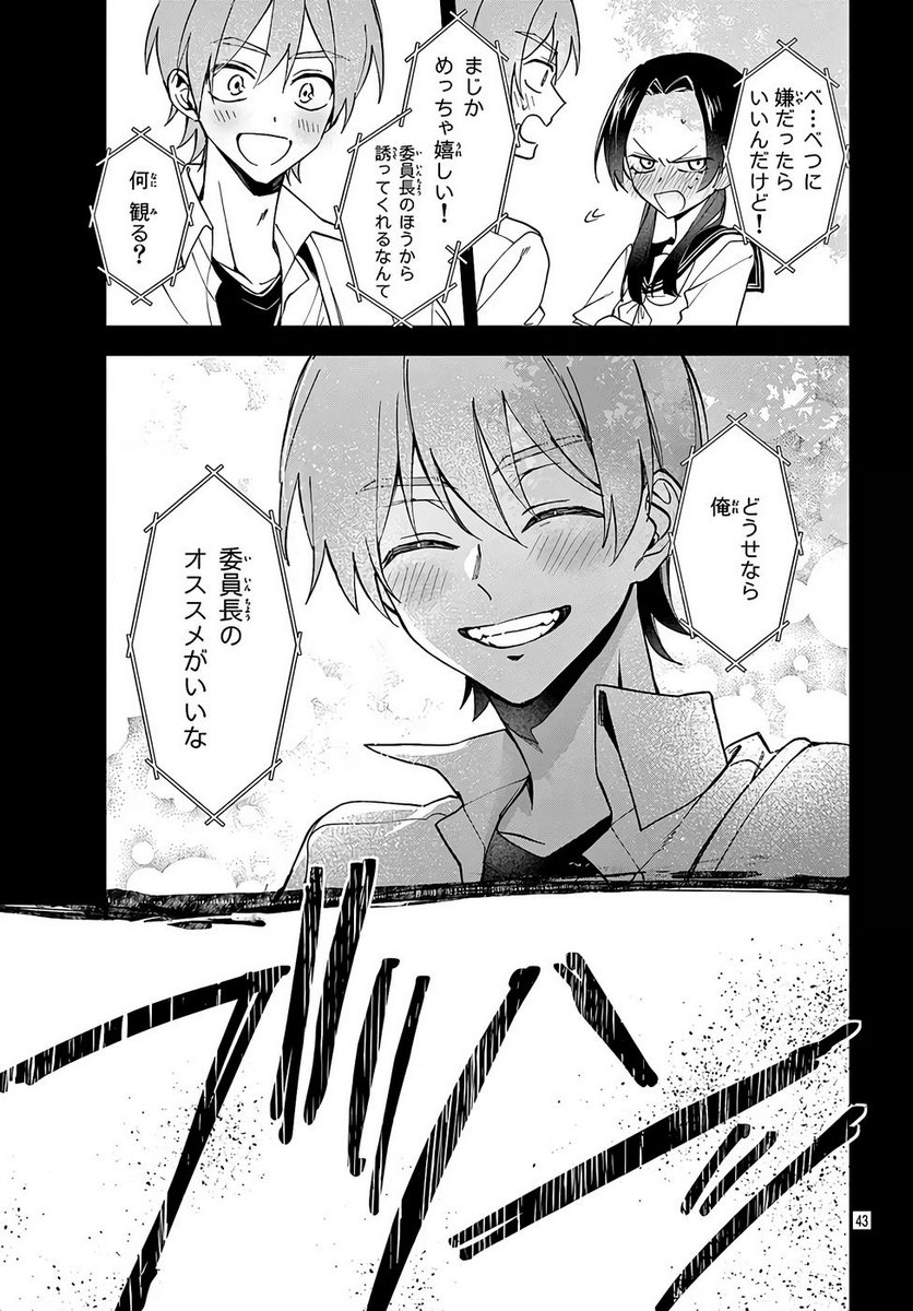 P43