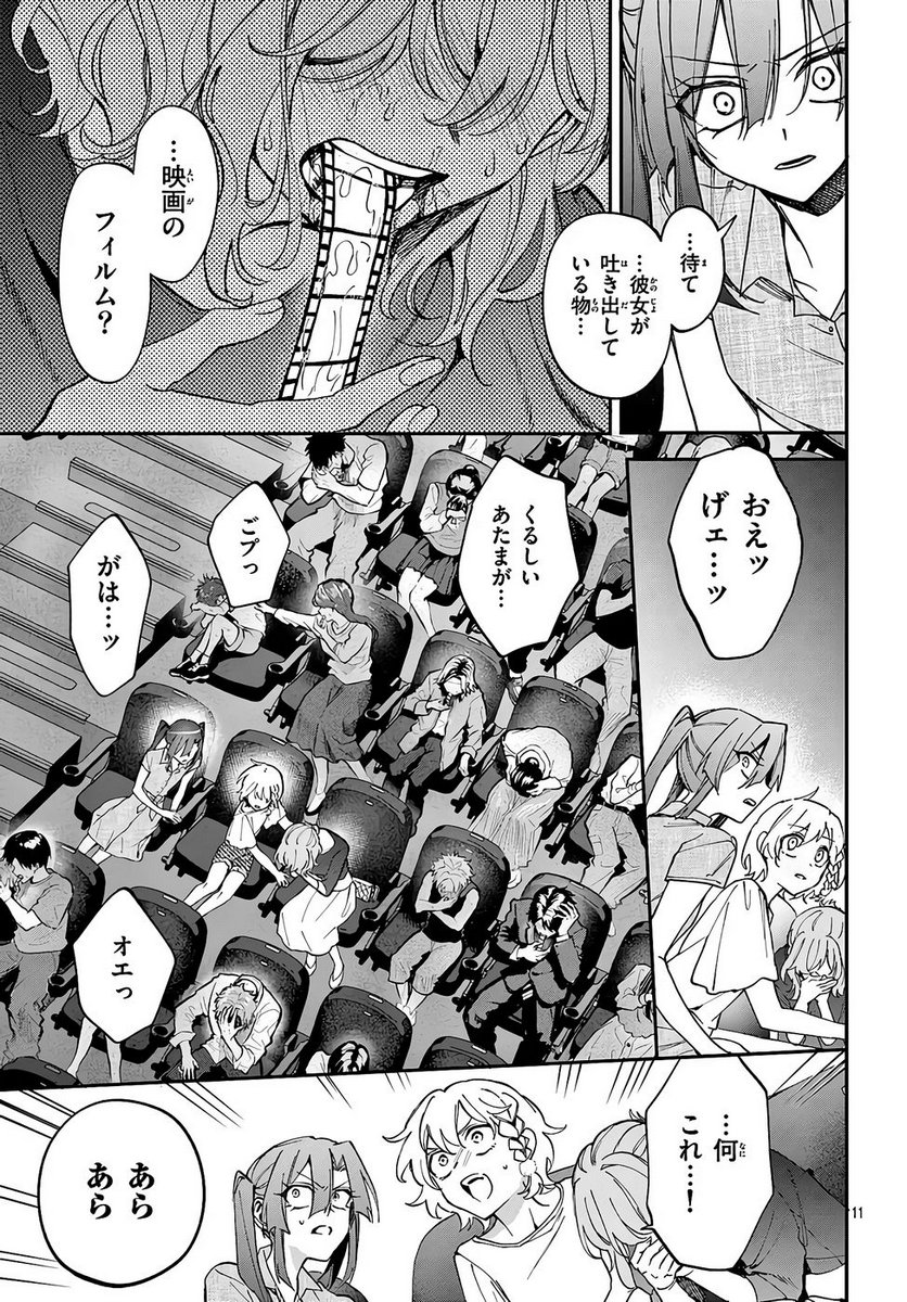 P11
