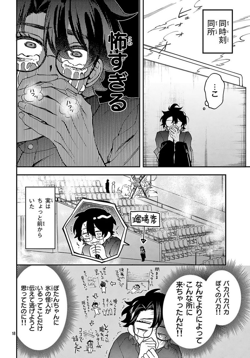 P18
