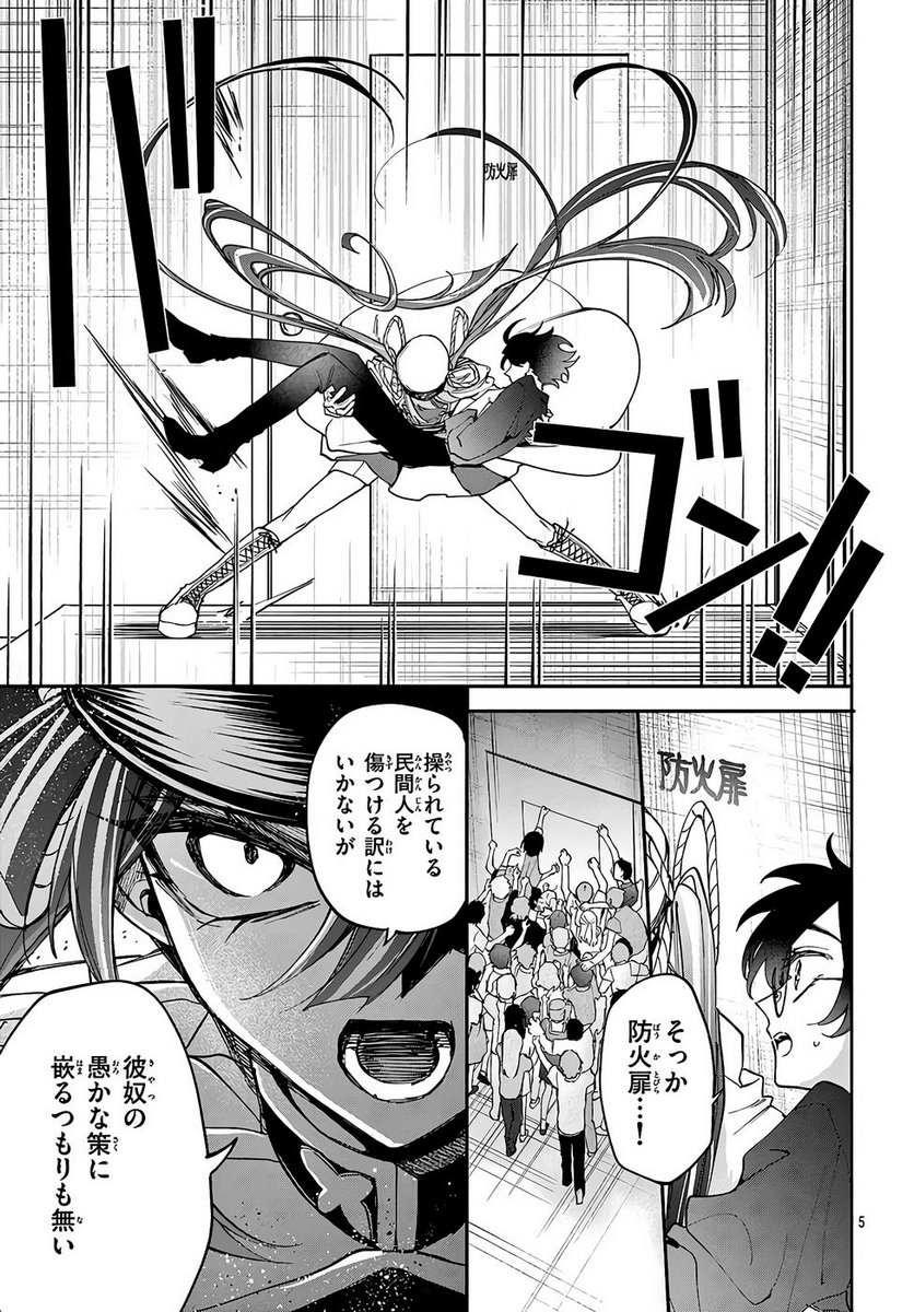 P5