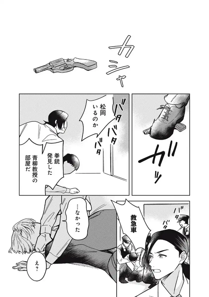 P30