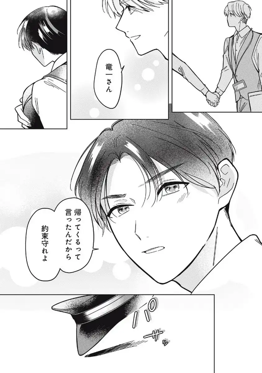 P38