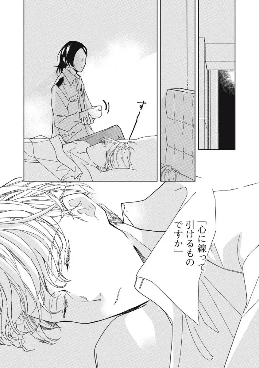 P38