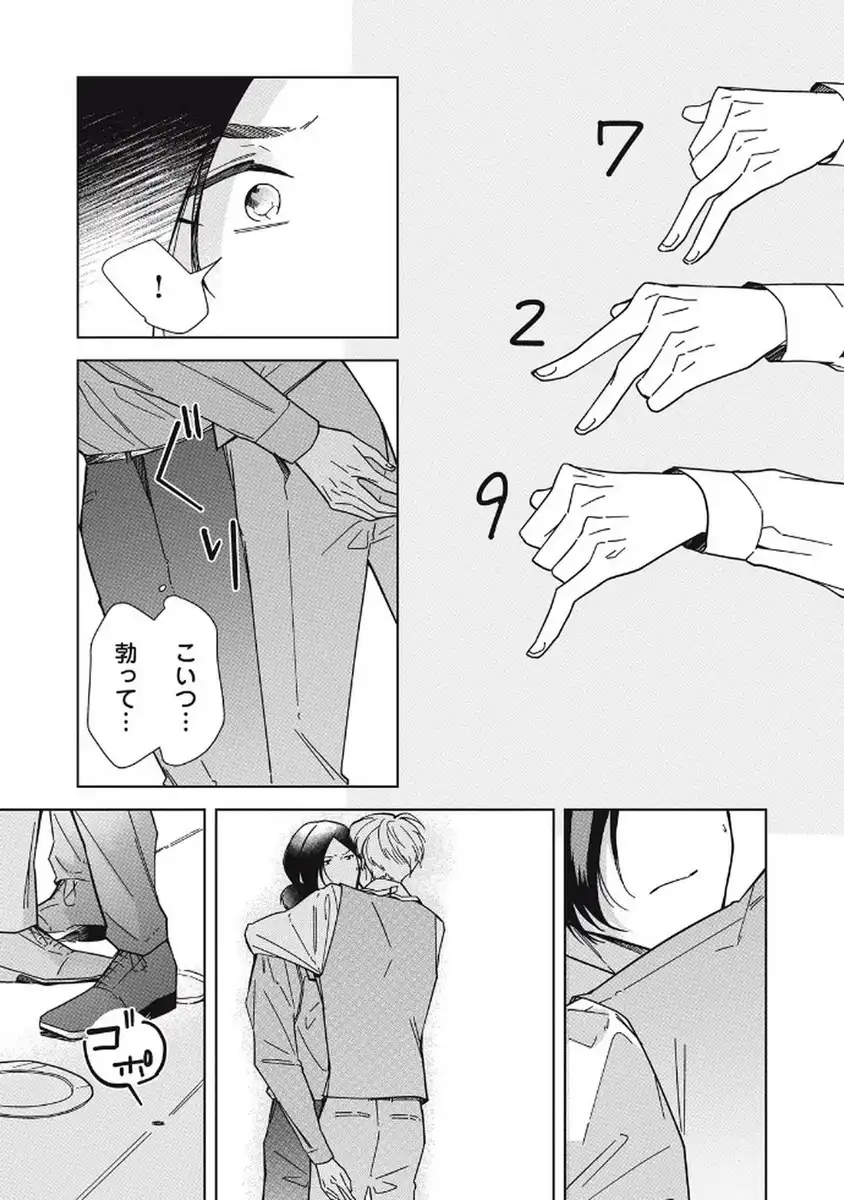 P21