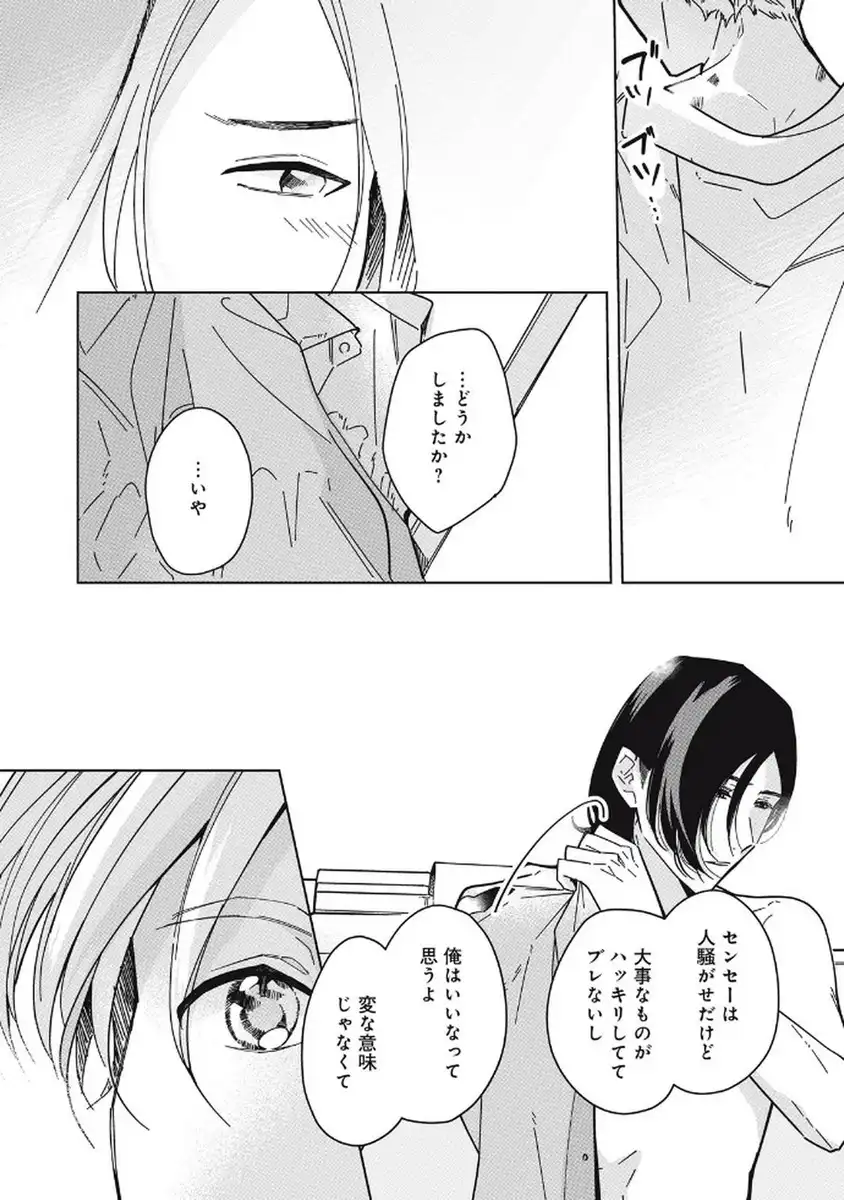 P31