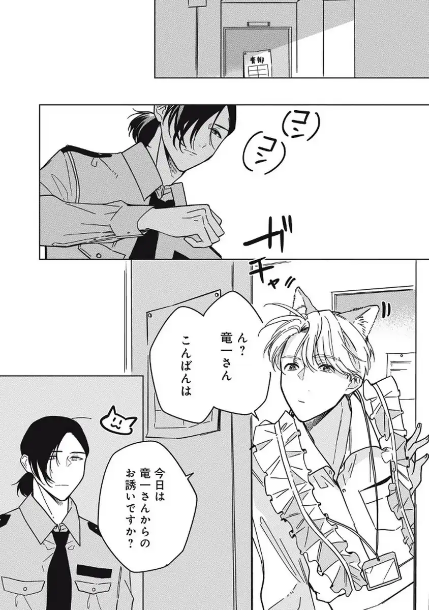 P25