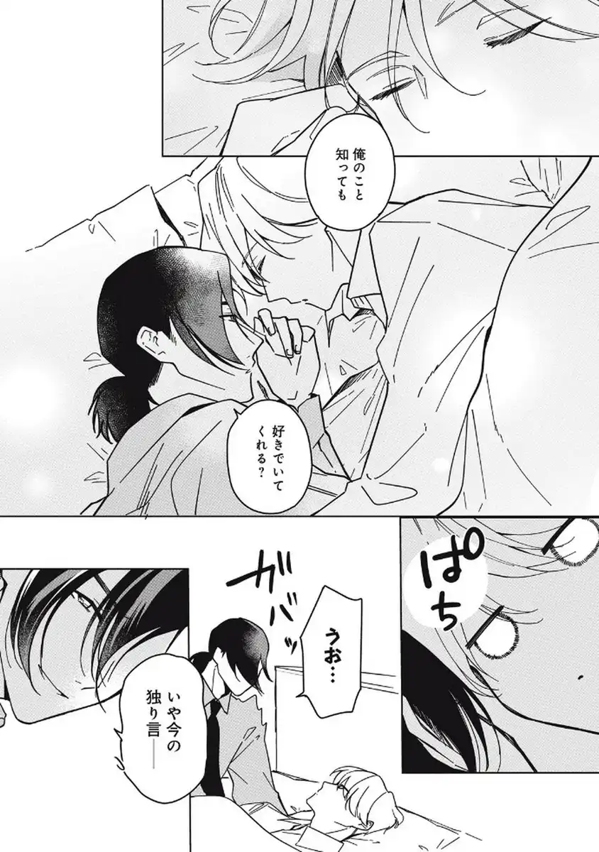 P33
