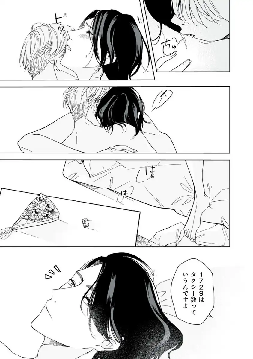P32
