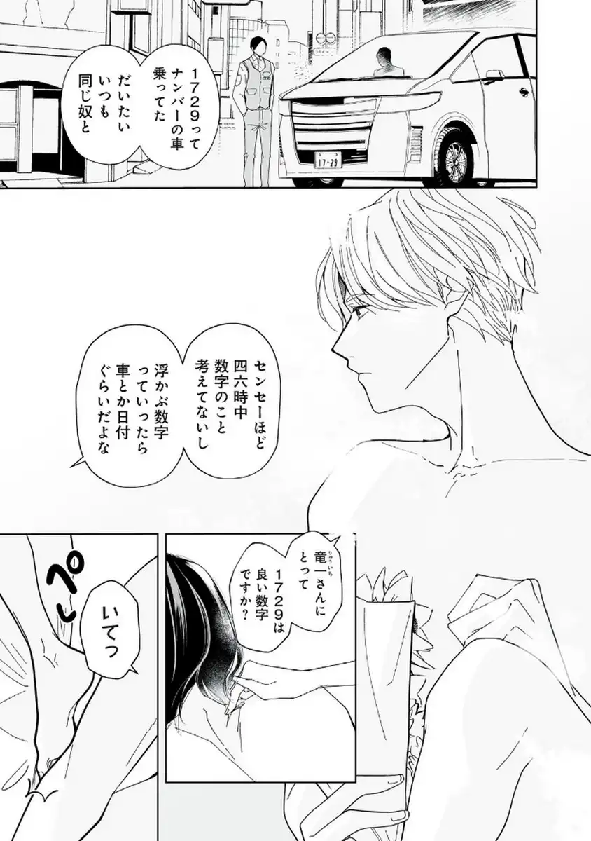 P34