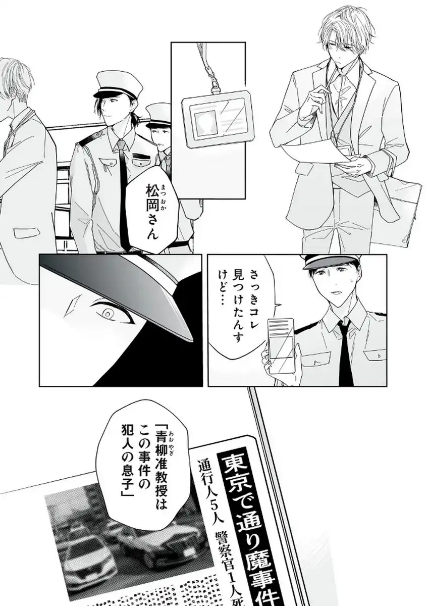 P38