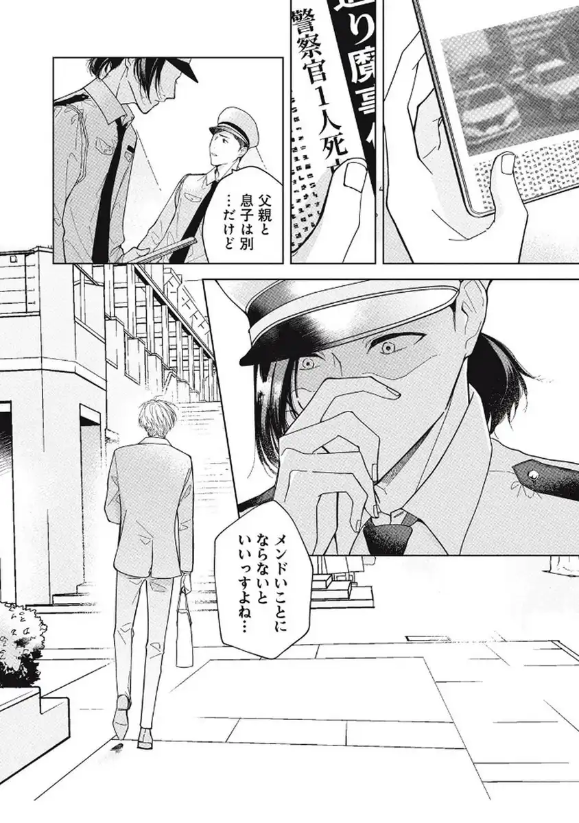 P39