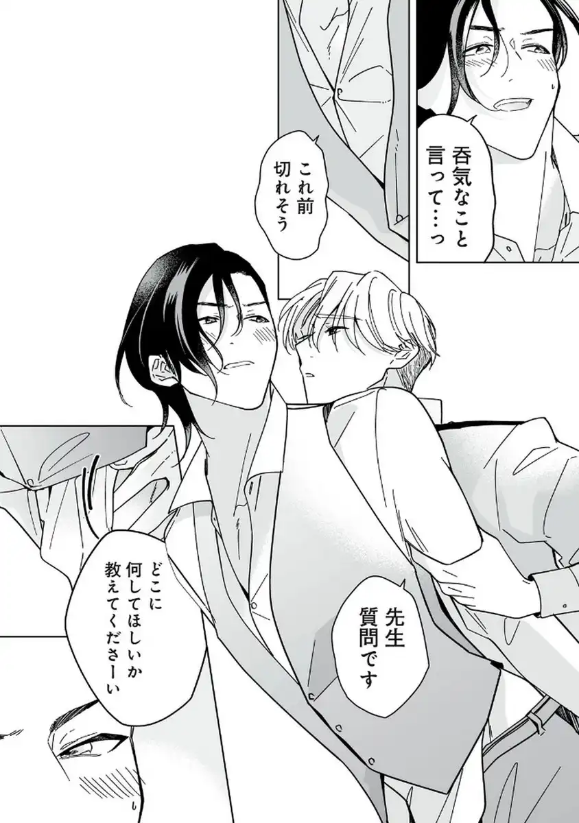 P53