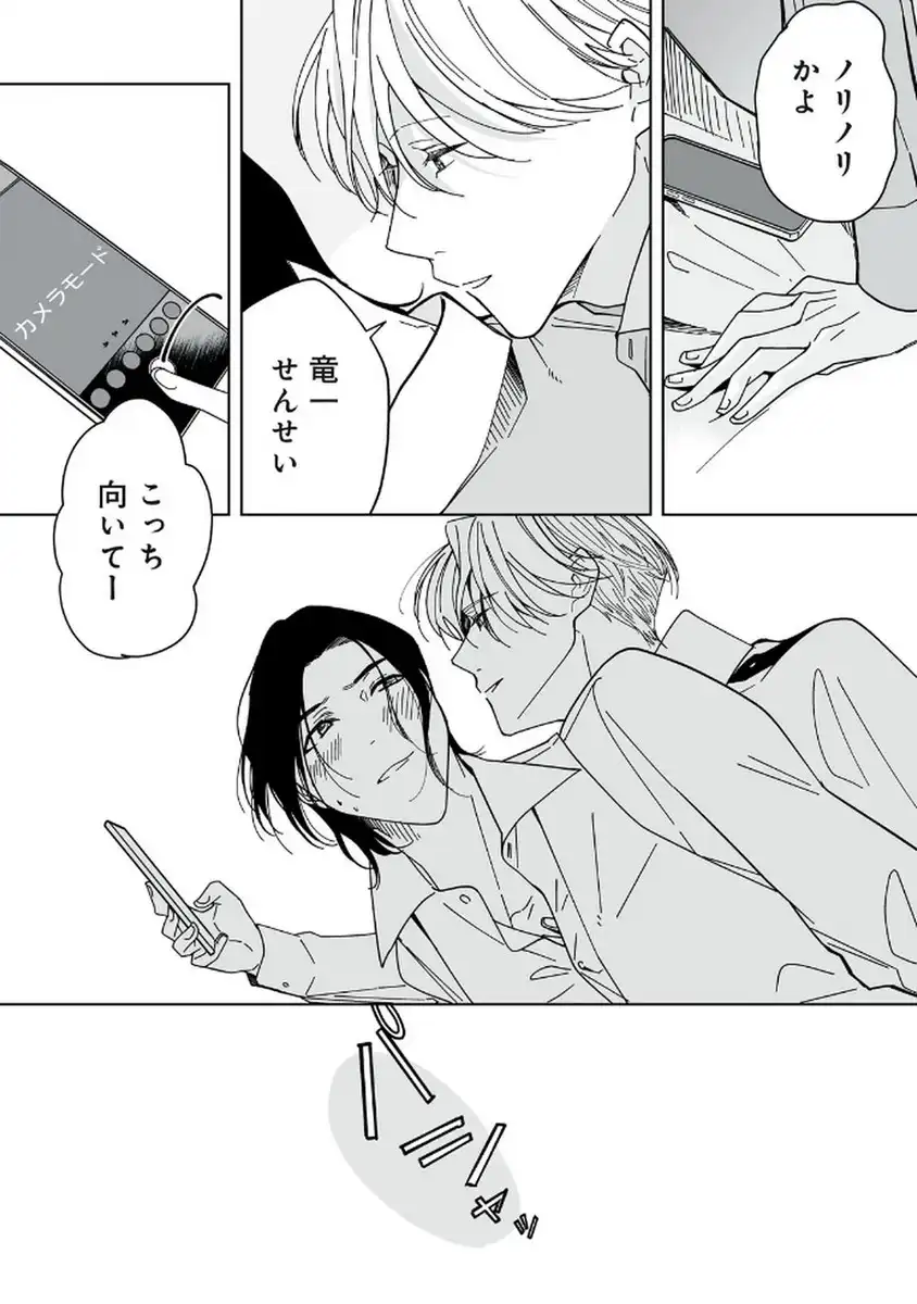 P54