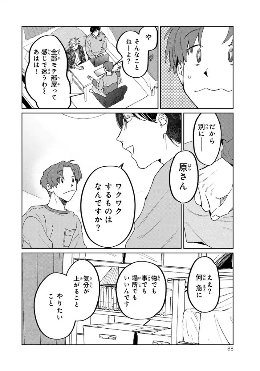 P22
