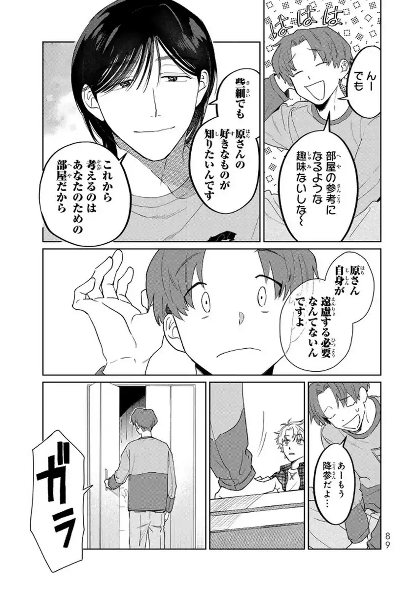 P23