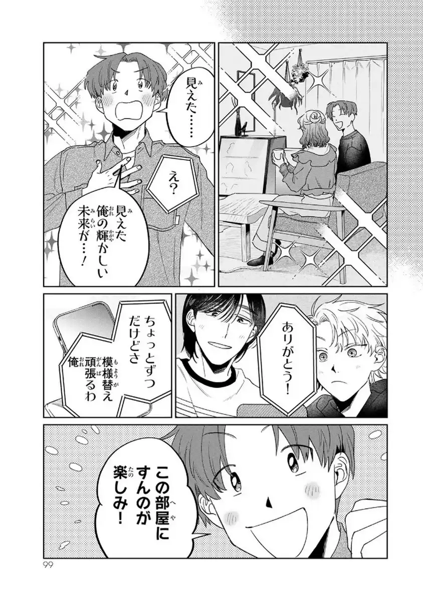 P33