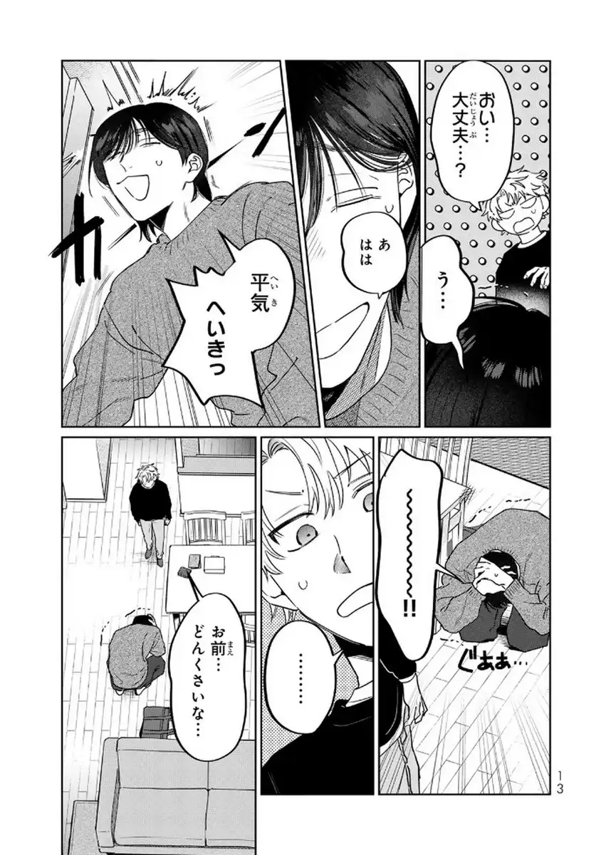 P11