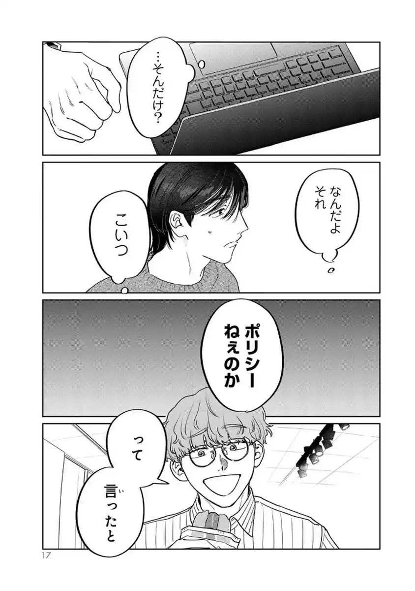 P15
