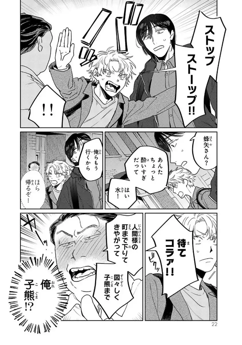 P20