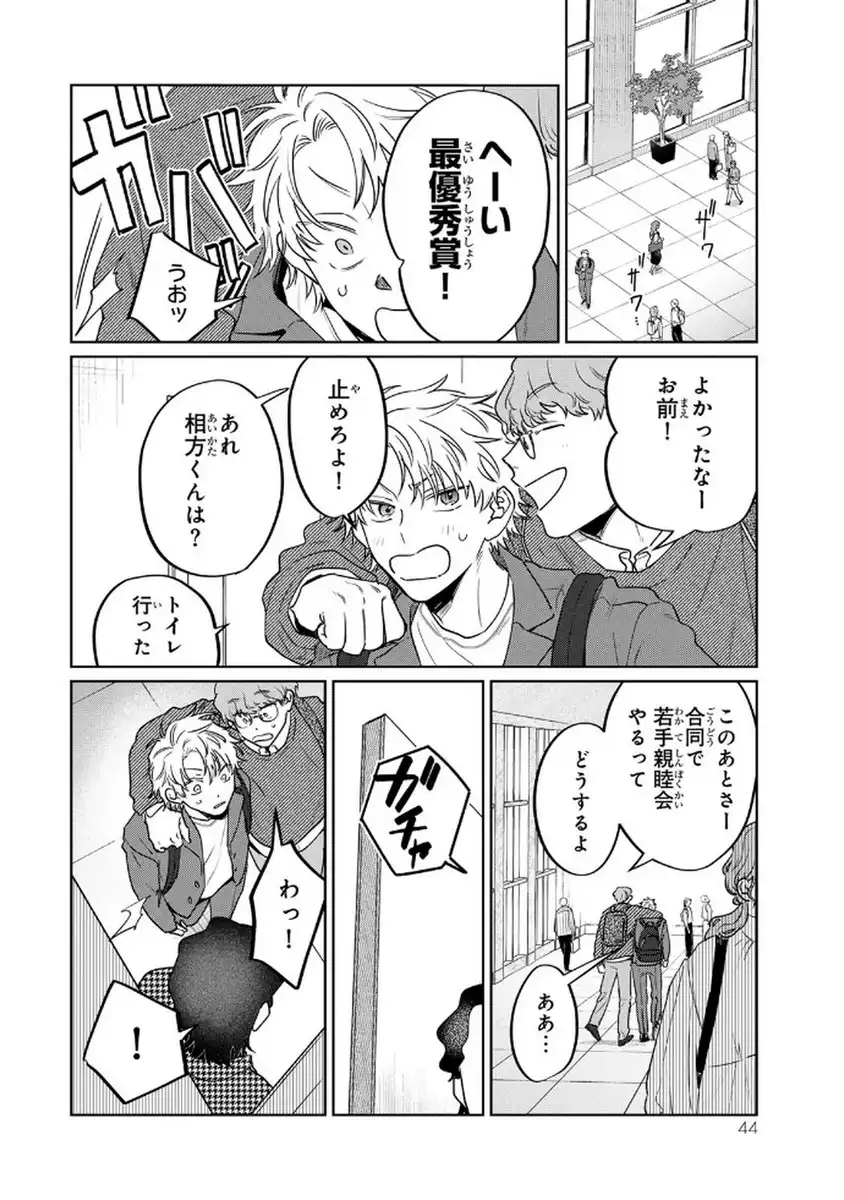 P42
