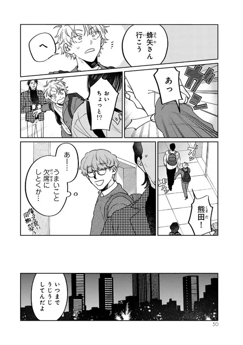 P48