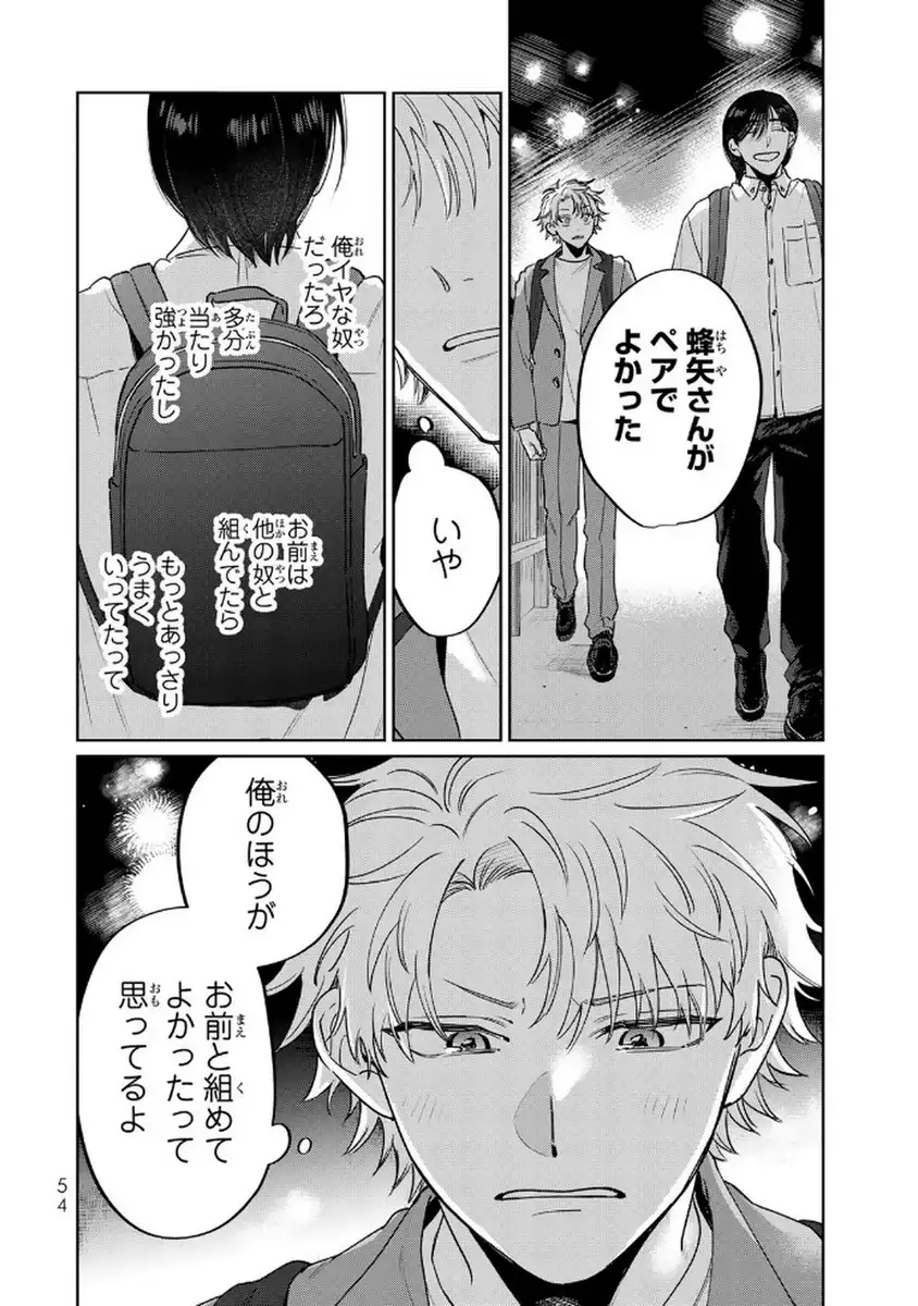 P52
