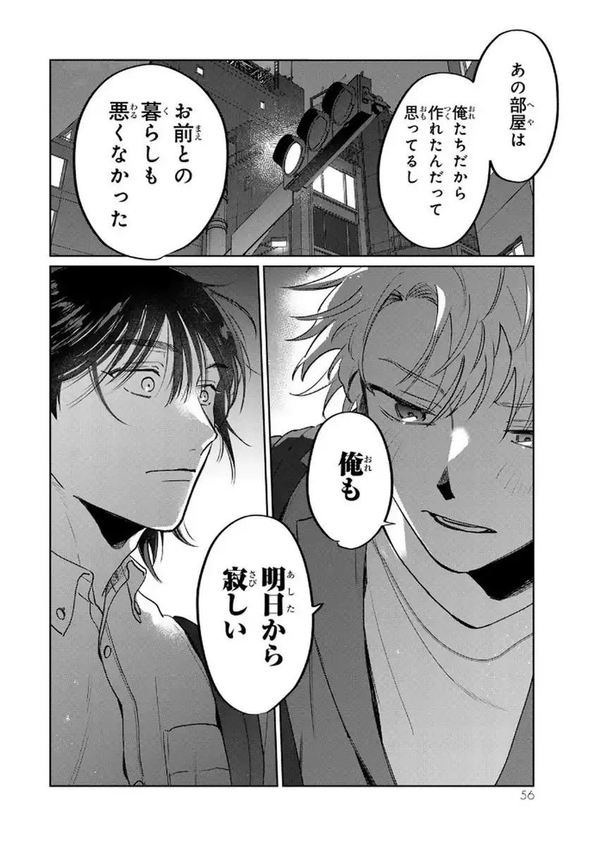 P54