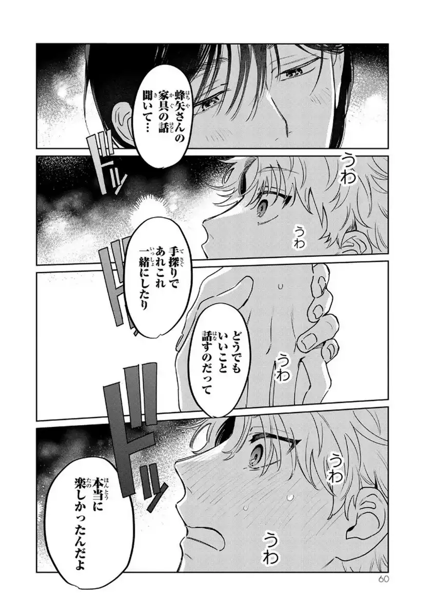 P58