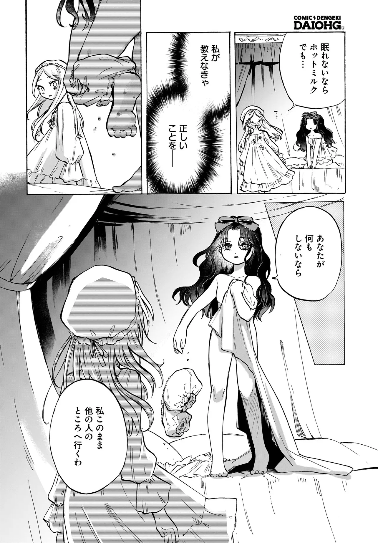 P32