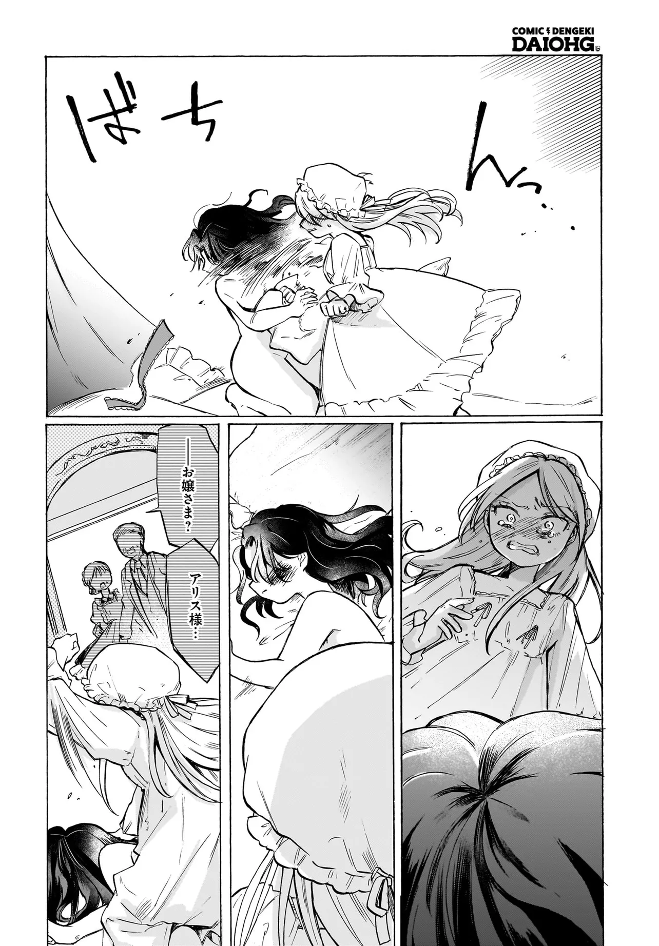 P34