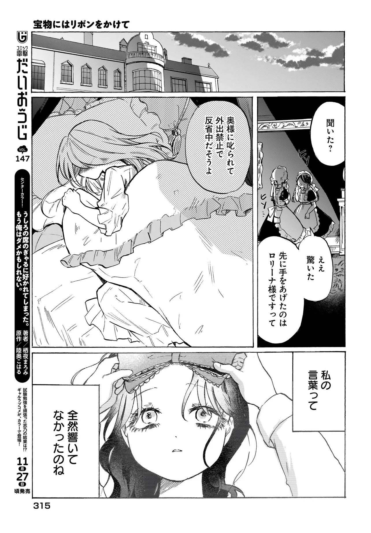 P35