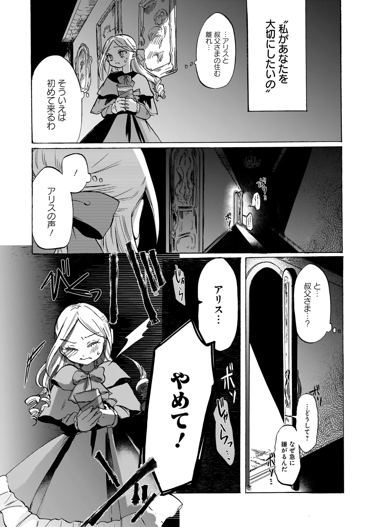 P39