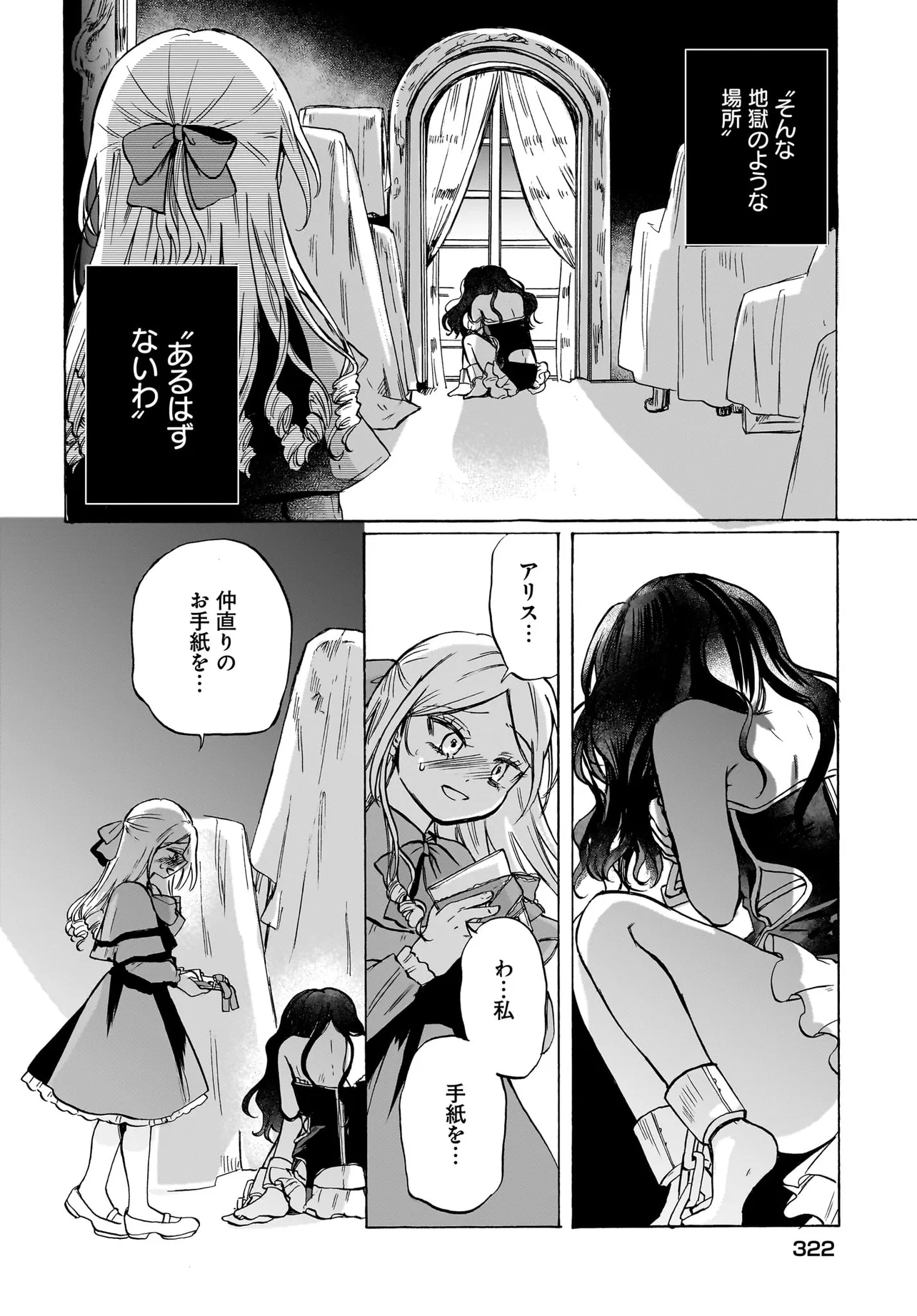 P42