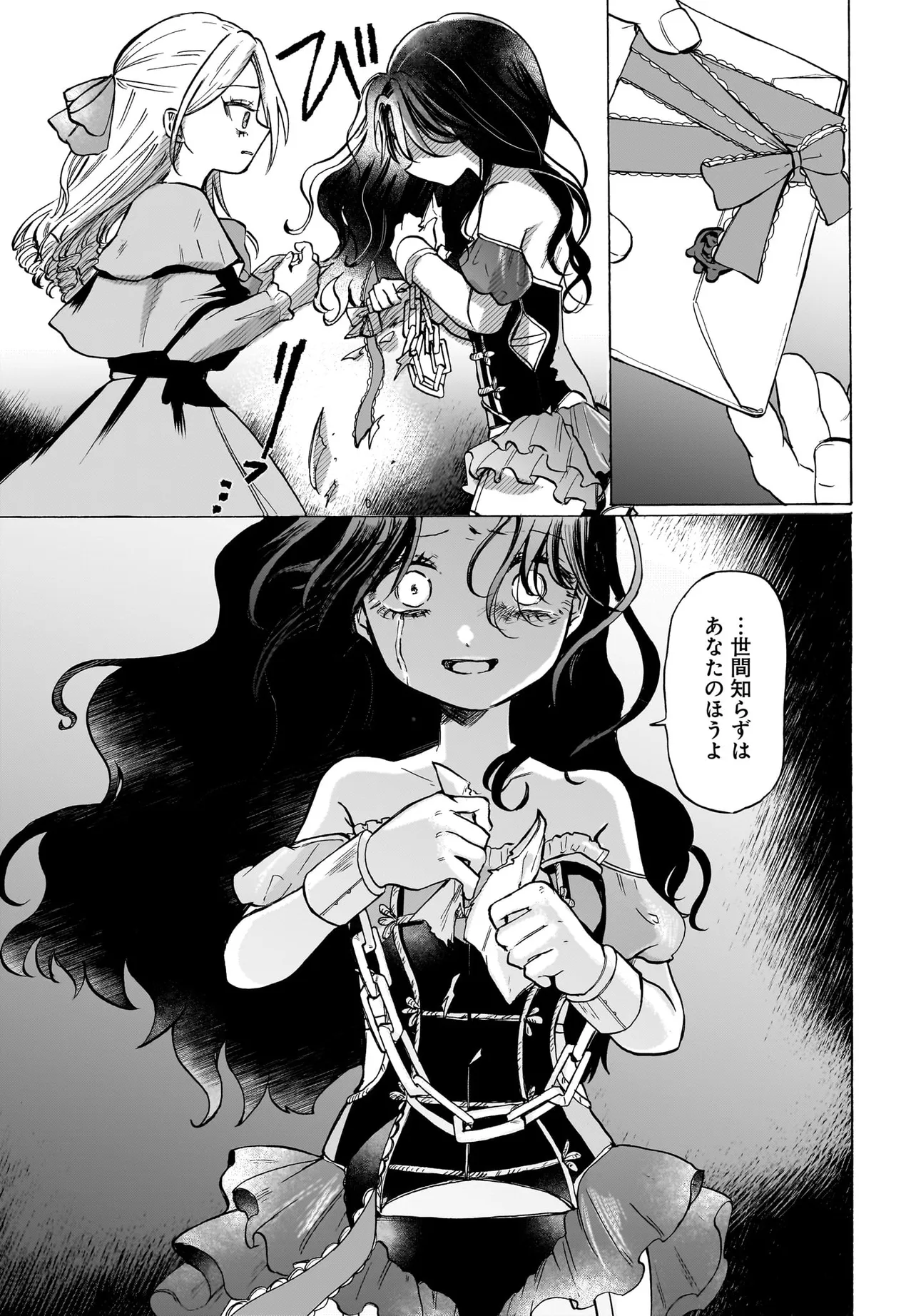 P43