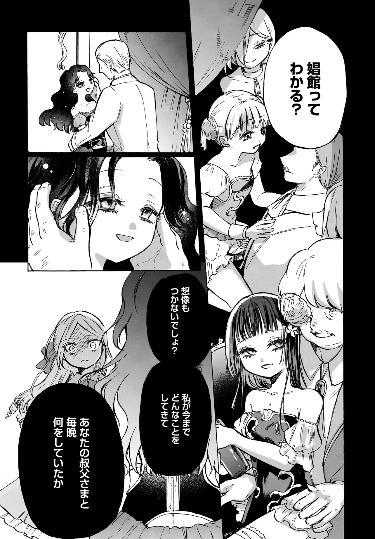 P44
