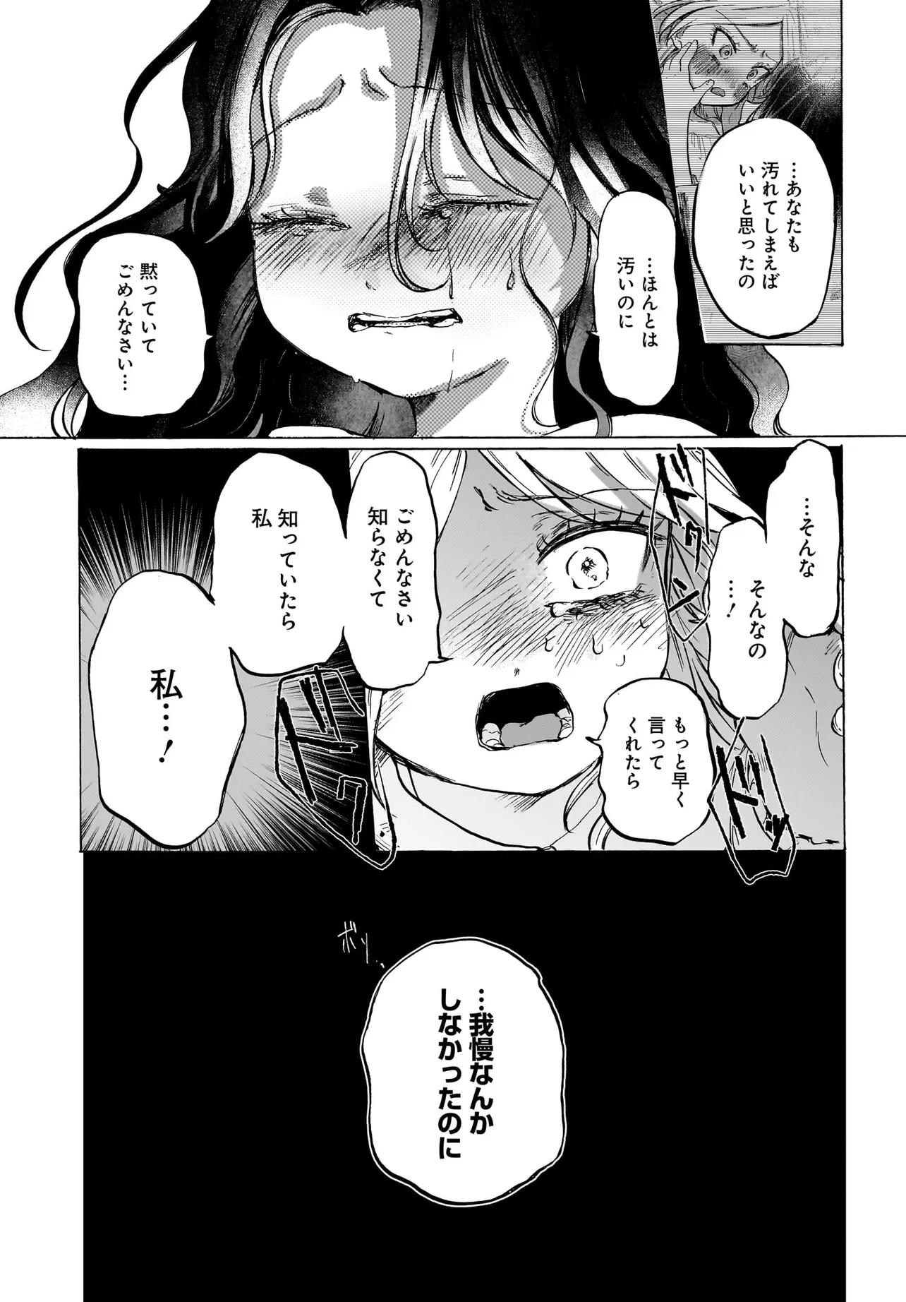 P47