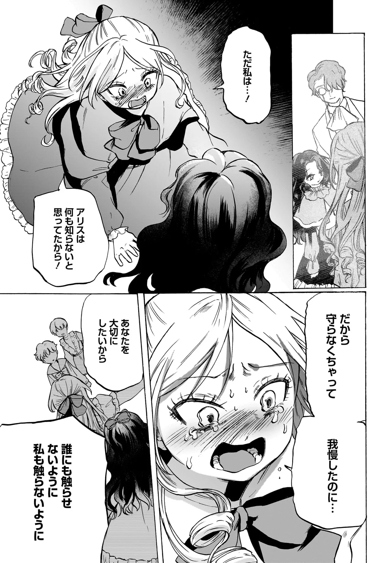 P49