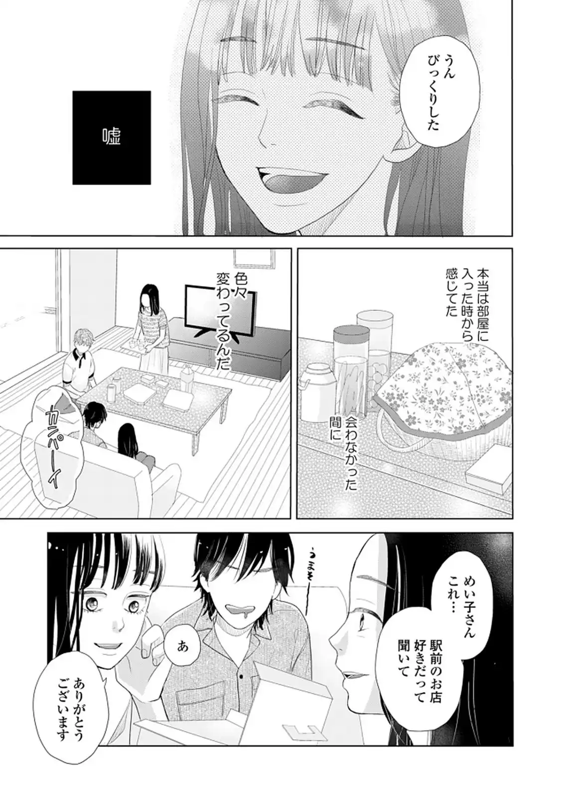 P17