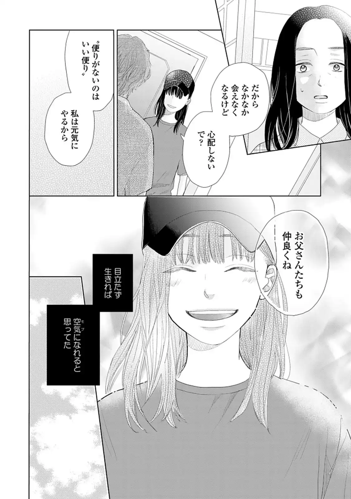 P30