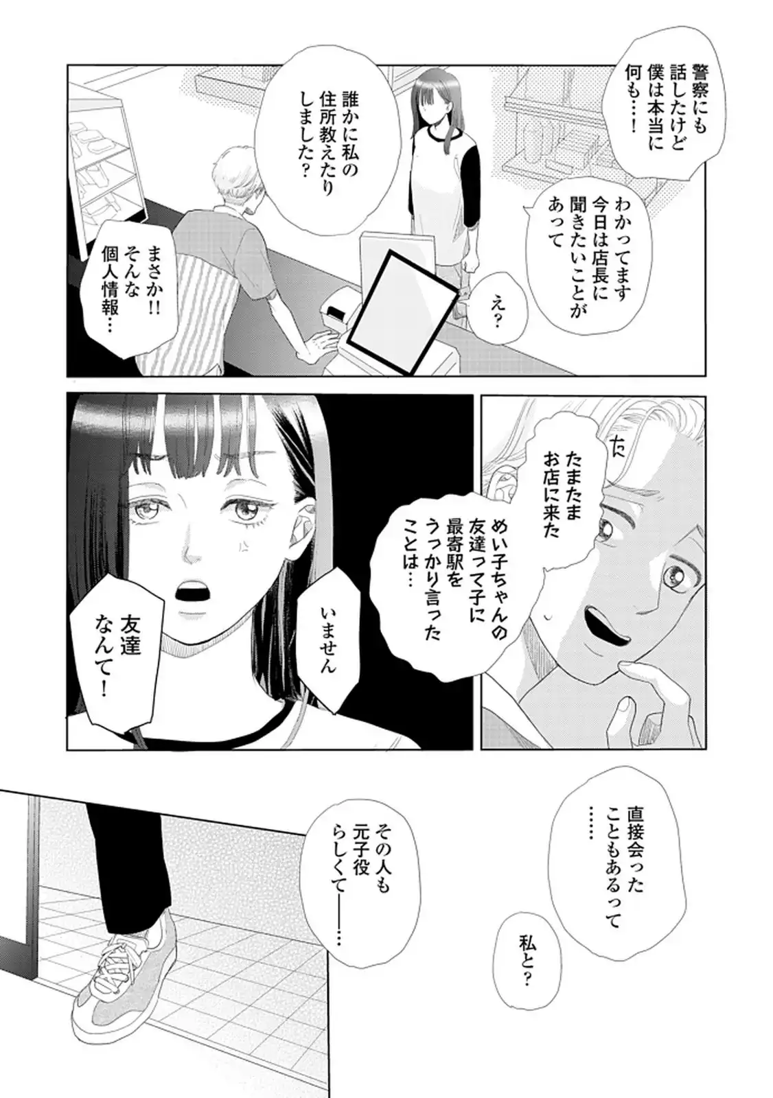 P33