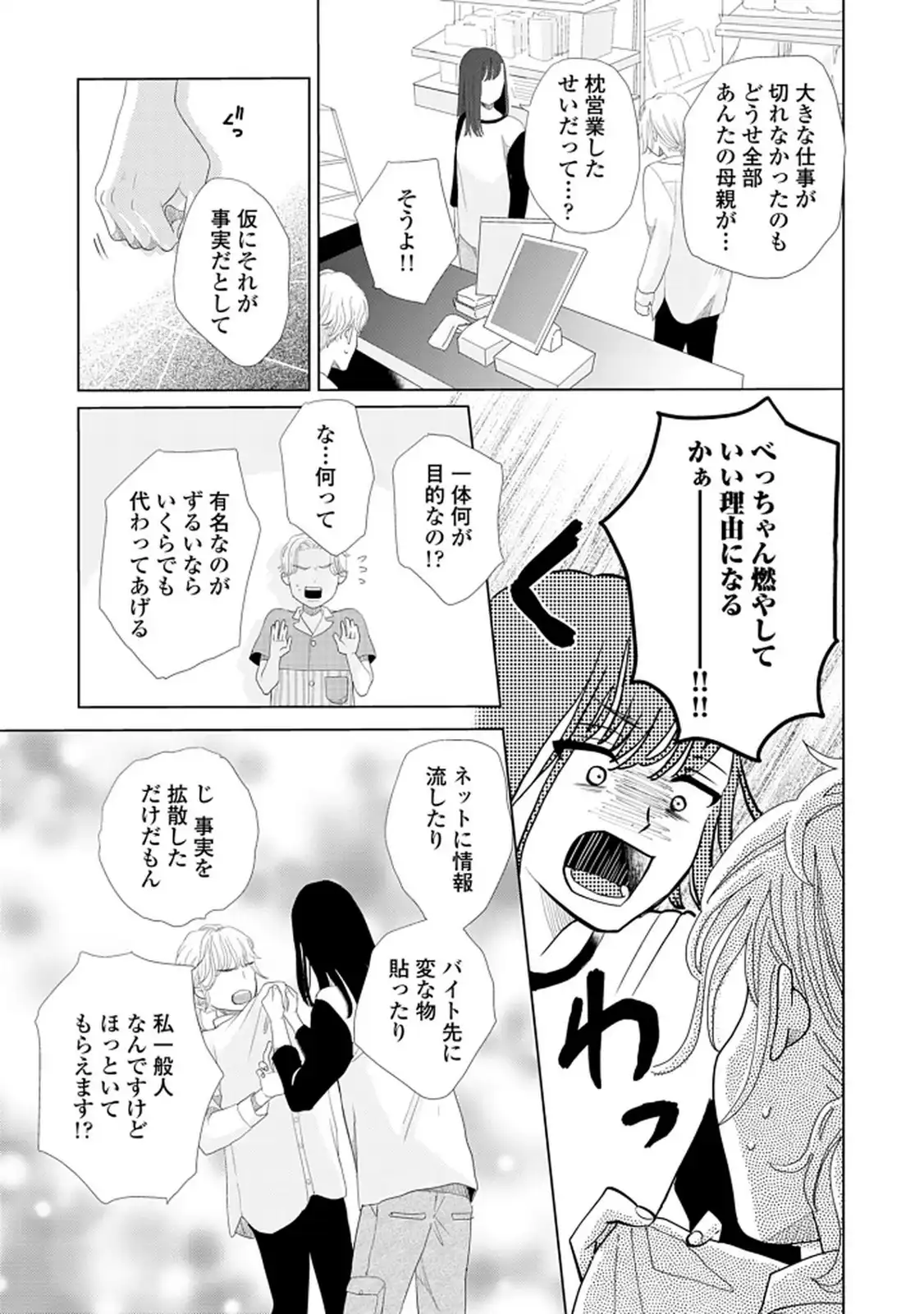 P35