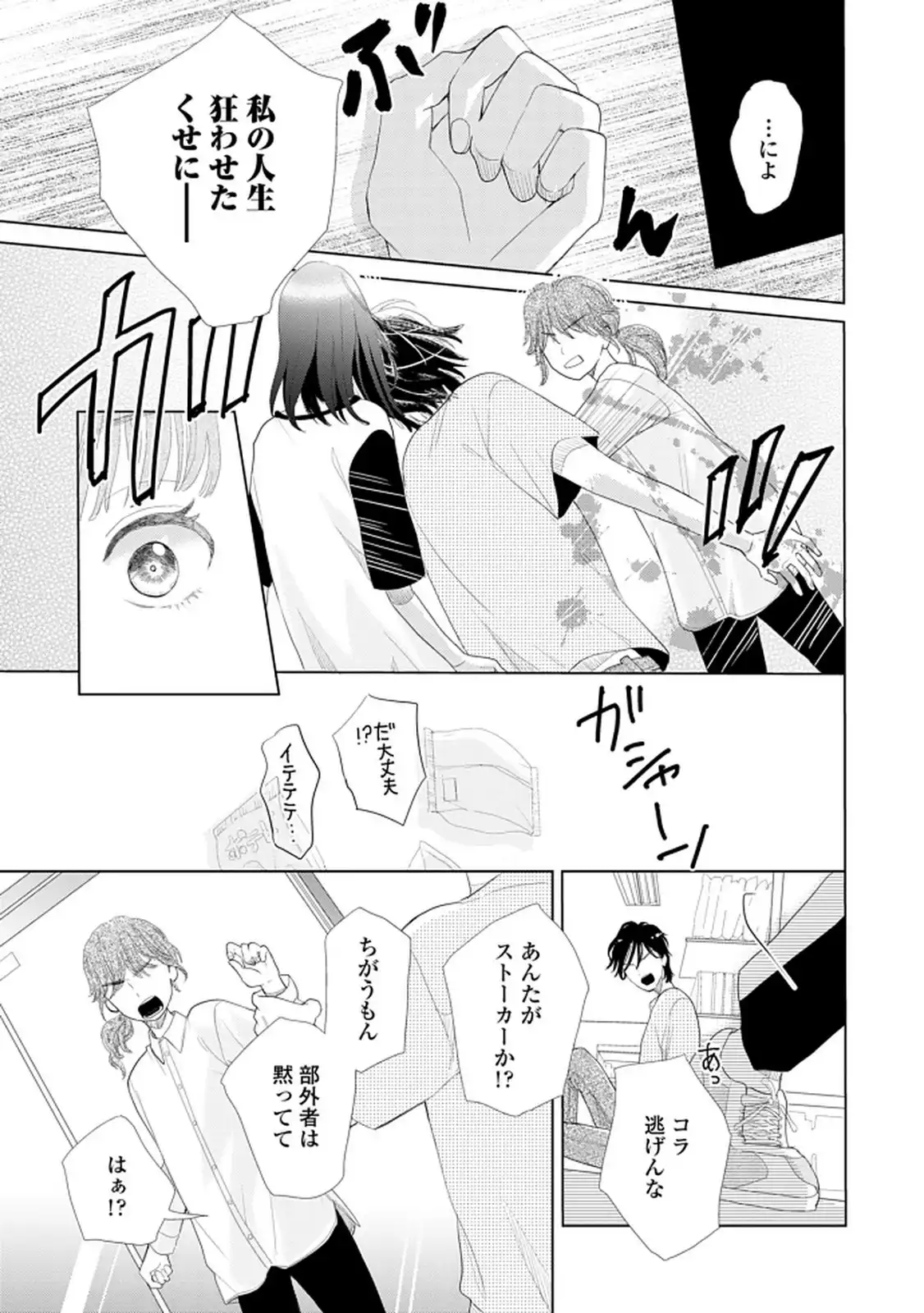P37