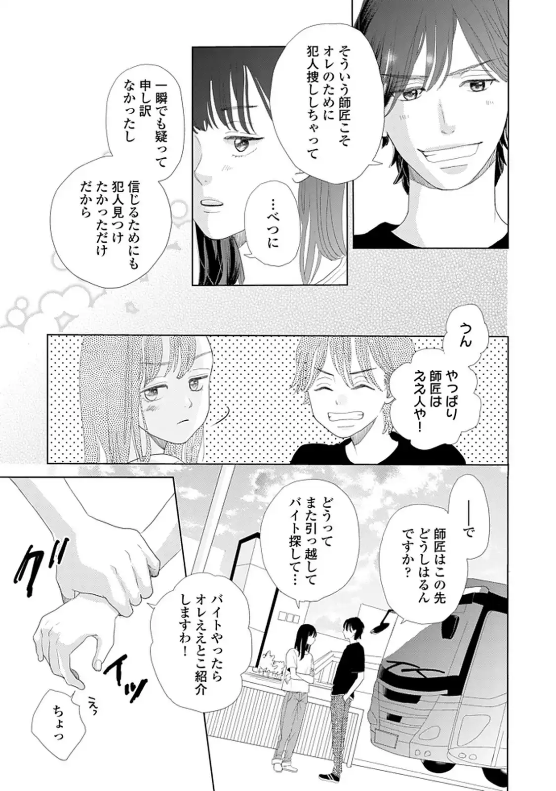 P39