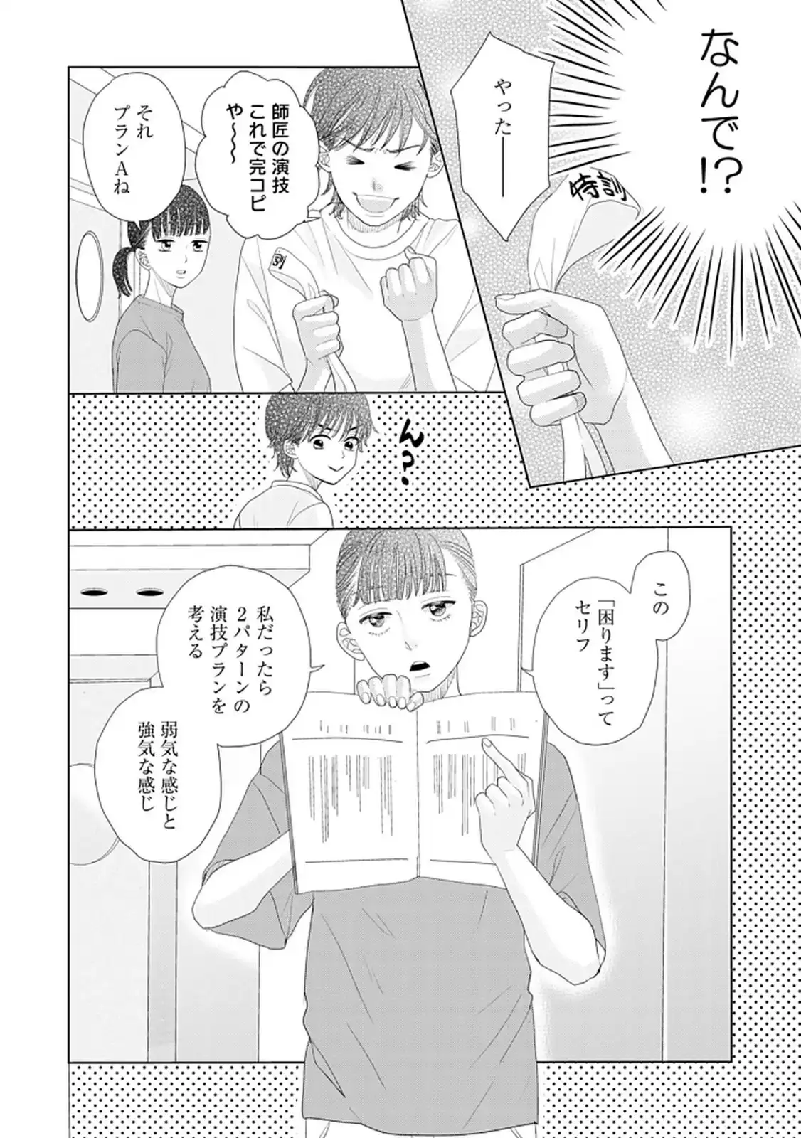 P30
