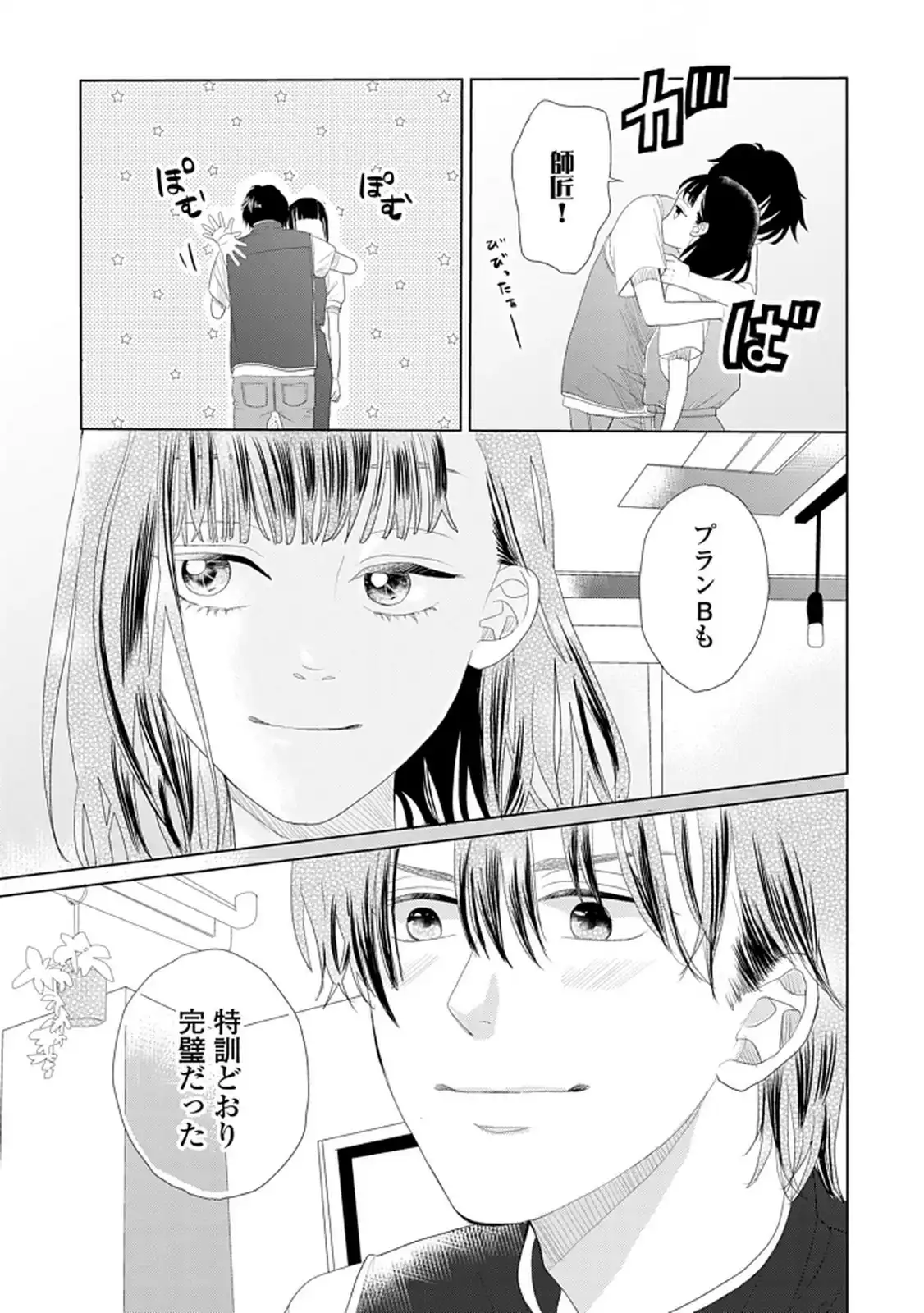 P33